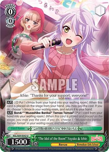 "The Idol of the Room" Yuyuko & Ichie