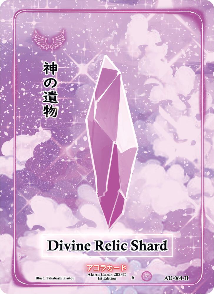 Divine Relic Shard (Holo)