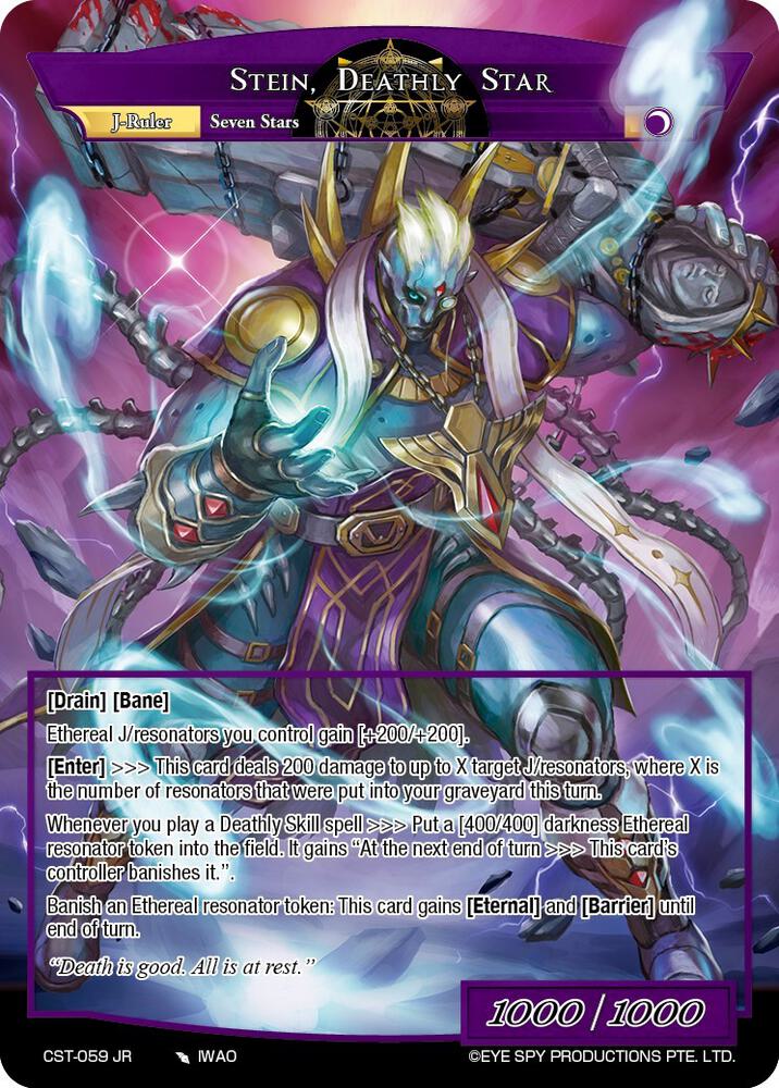 Lifezapper, Star Statue // Stein, Deathly Star (French Regalia Misprint)