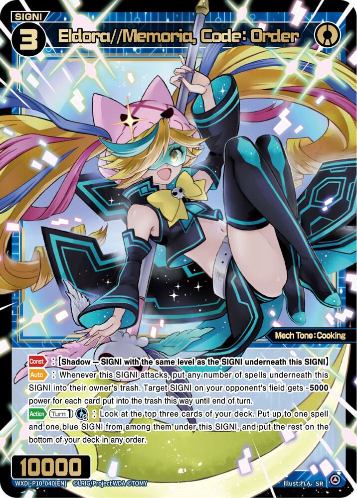 Eldora//Memoria, Code: Order