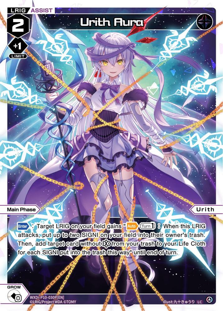 Urith Aura (Parallel Foil)
