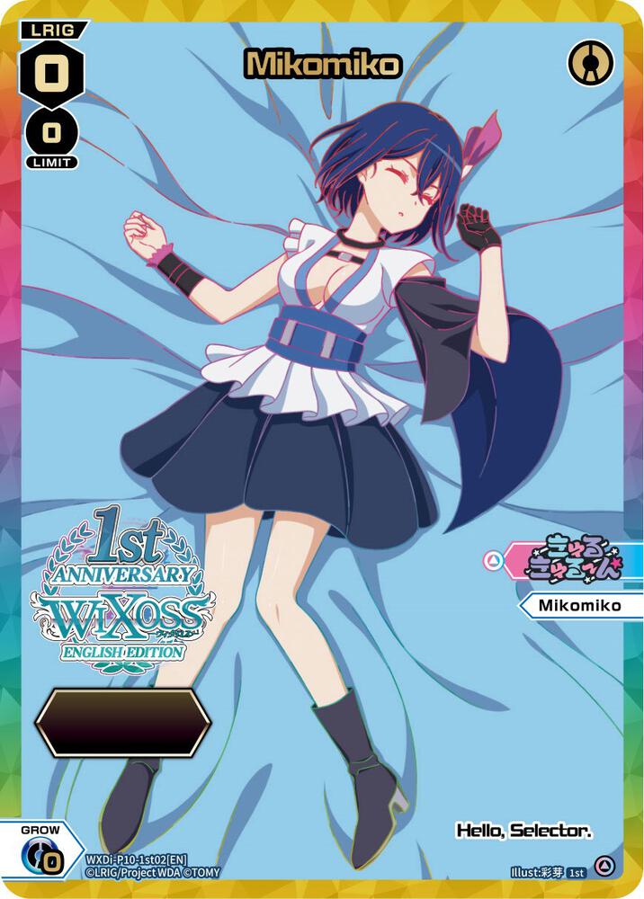Mikomiko (Serial Numbered)