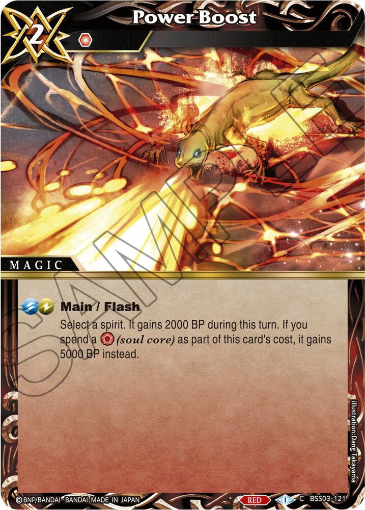 Power Boost