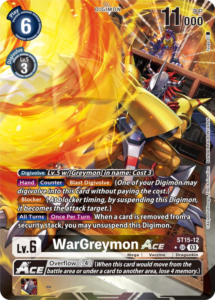 Starter Deck 15: Dragon of Courage