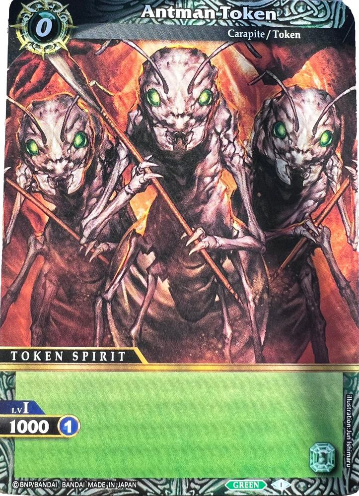 Antman Token