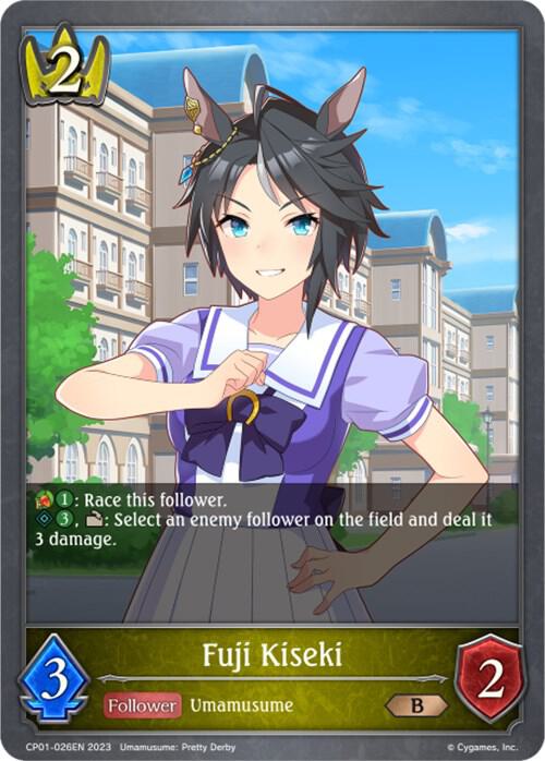 Fuji Kiseki