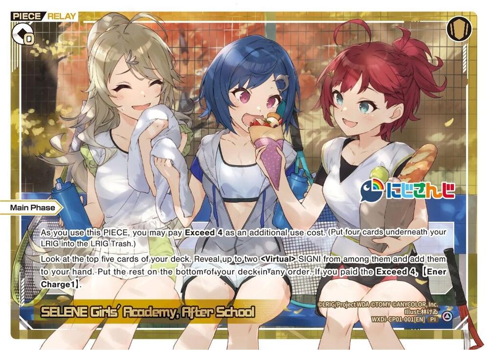 SELENE Girls' Academy, After School