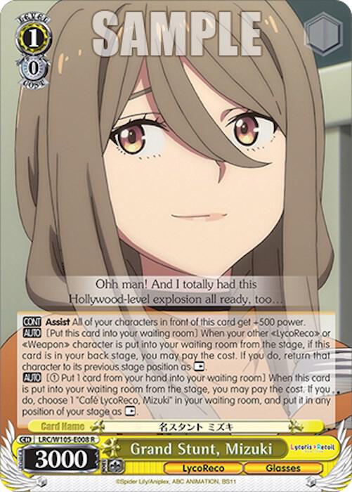 Grand Stunt, Mizuki