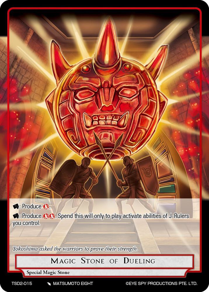 Magic Stone of Dueling