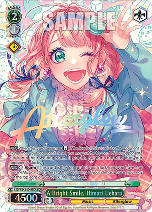 A Bright Smile, Himari Uehara (BDR)