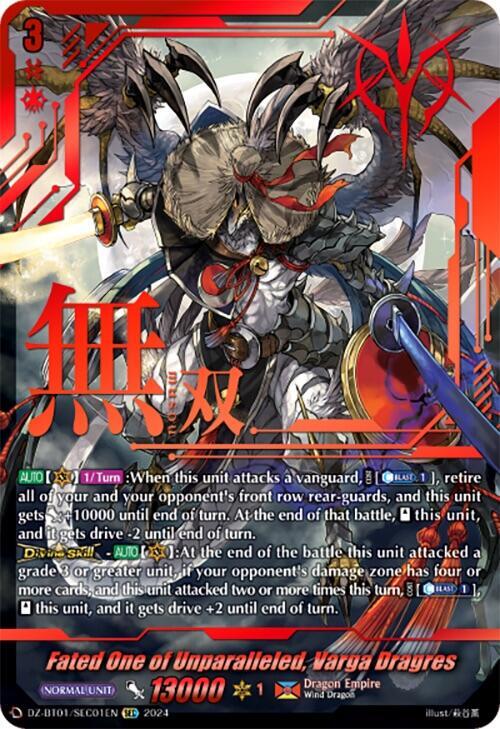 DZ-BT01: Fated Clash