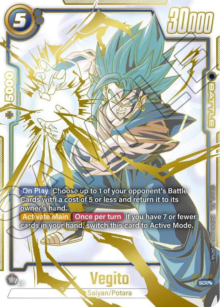 Blazing Aura