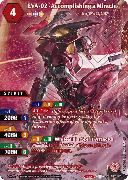 Collaboration Booster 01: Halo of Awakening