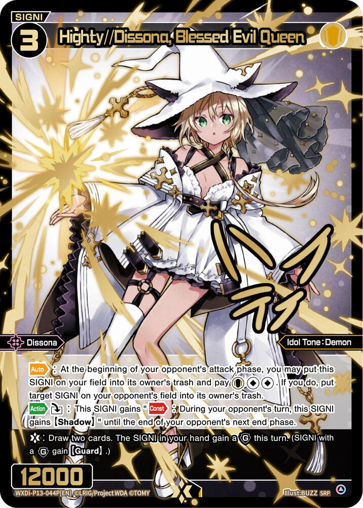 Highty//Dissona, Blessed Evil Queen (SRP)