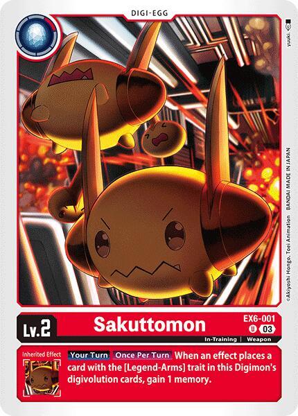 Sakuttomon