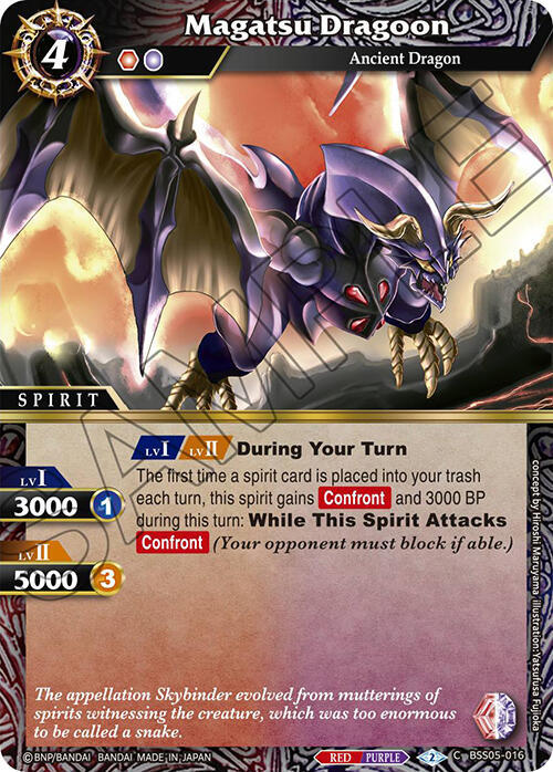 Magatsu Dragoon