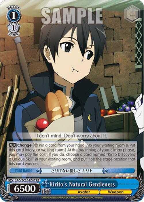 Kirito's Natural Gentleness
