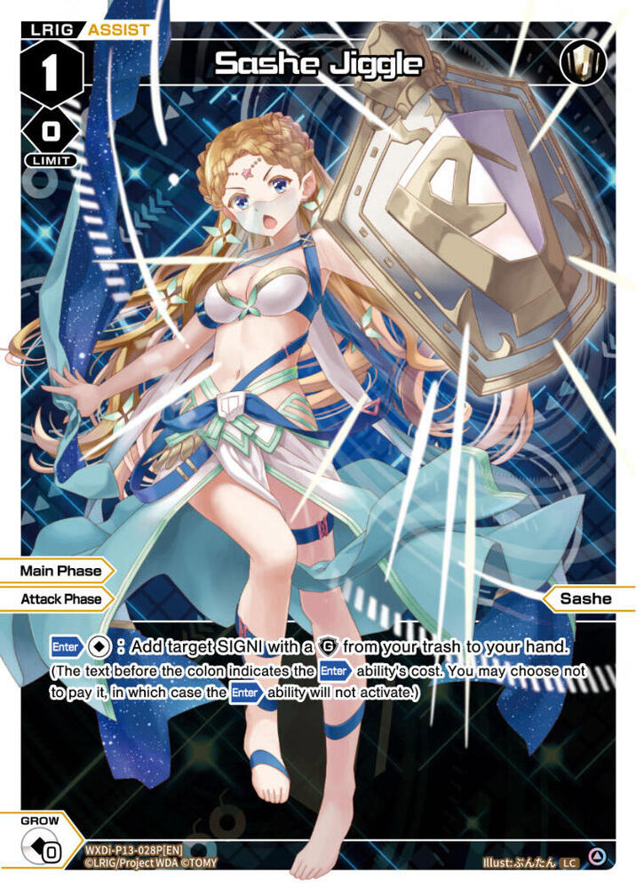 Sashe Jiggle (Parallel Foil)