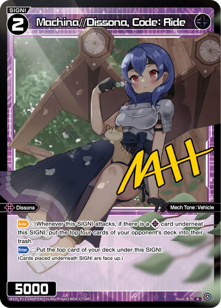 Machina//Dissona, Code: Ride (Parallel Foil)
