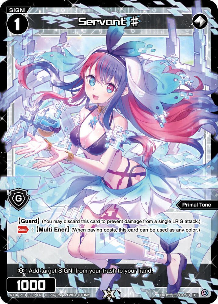 Servant # (Parallel Foil)