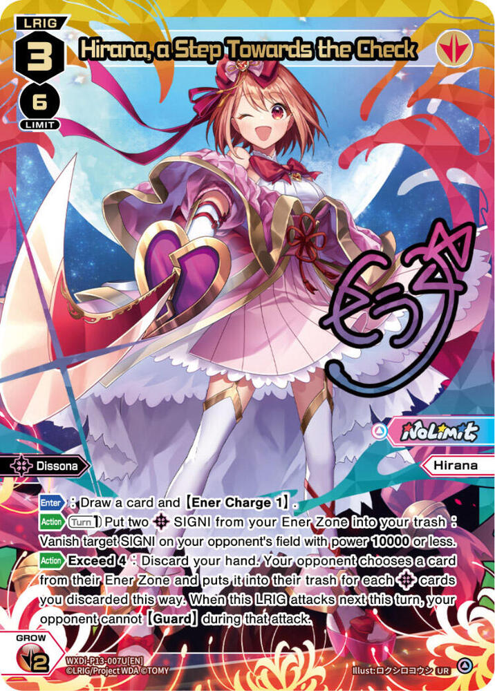 Hirana, a Step Towards the Check (UR)
