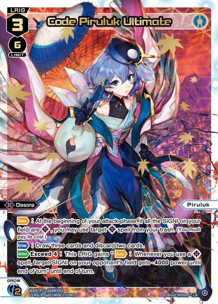 Concord Diva