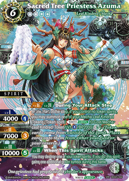 Sacred Tree Priestess Azuma (SPR)