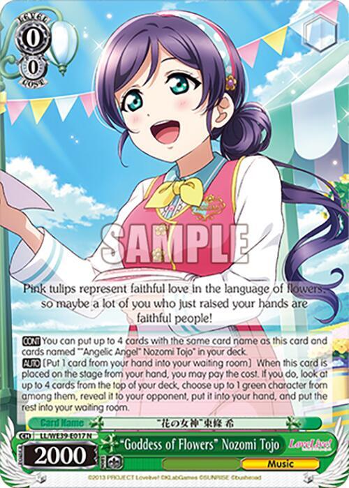 "Goddess of Flowers" Nozomi Tojo