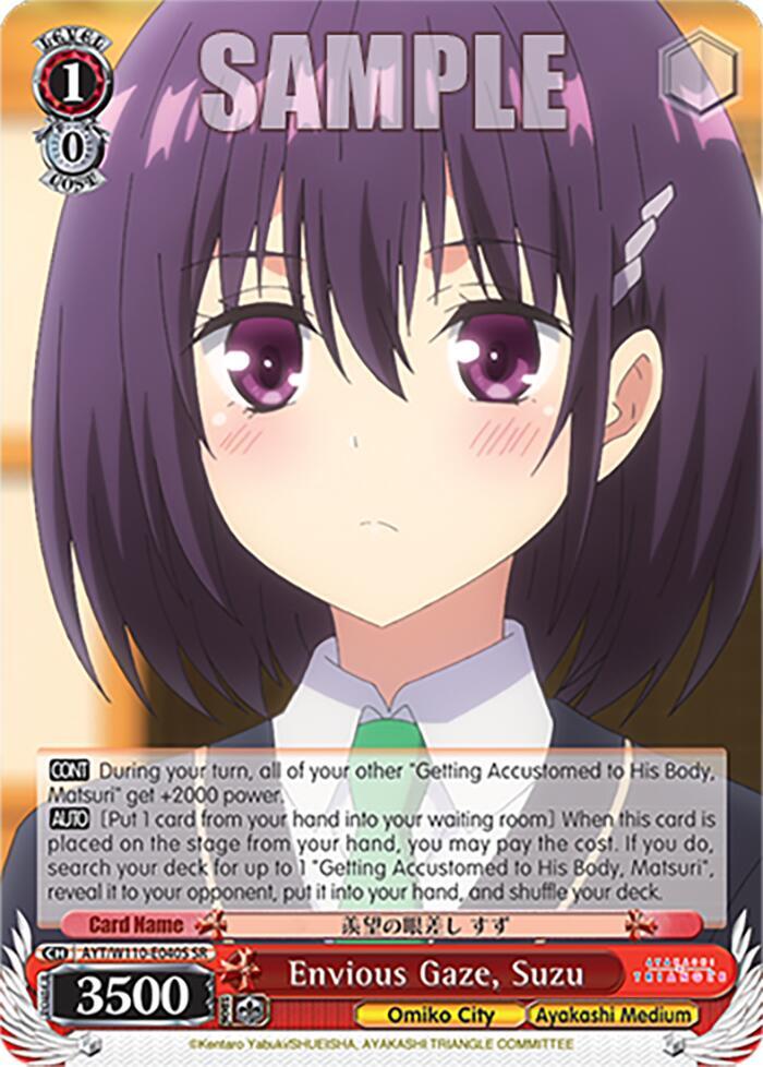 Envious Gaze, Suzu (SR)