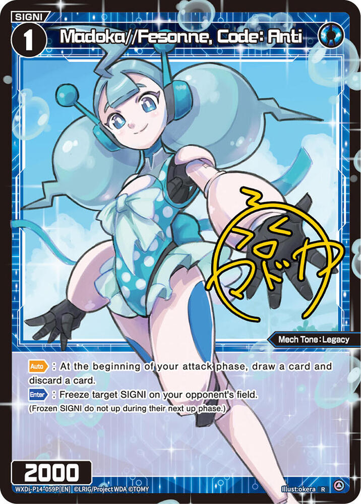 Madoka//Fesonne, Code: Anti (Parallel)
