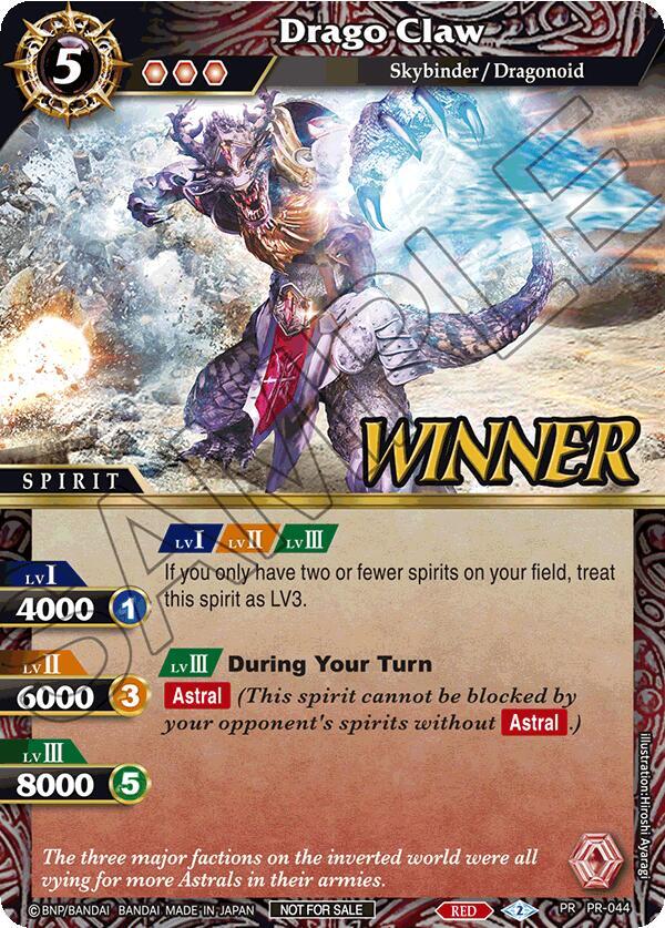 Drago Claw (Store Tournament & Sealed Deck Pack Vol.1 -Winner-)