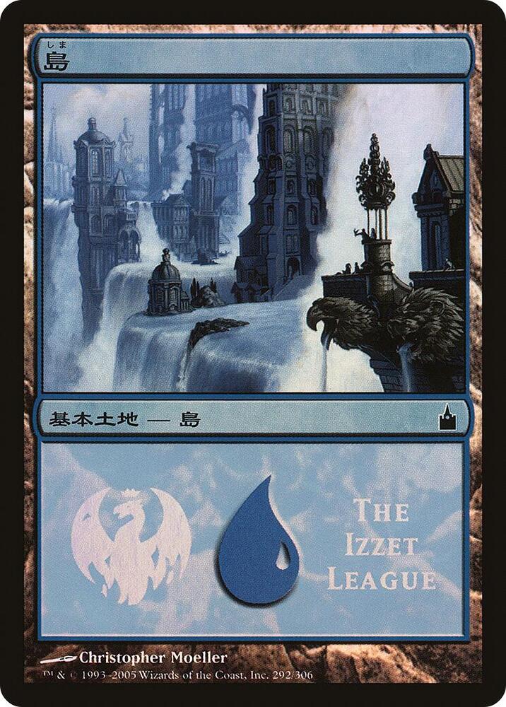 Magic Premiere Shop