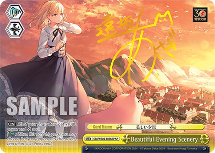 Beautiful Evening Scenery (SP)