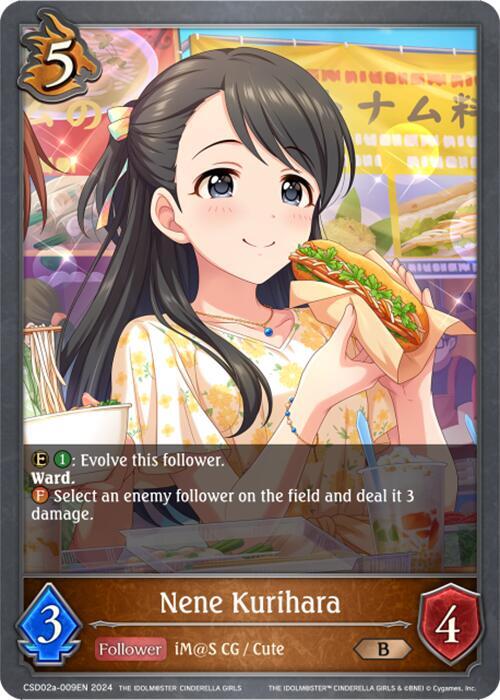 Nene Kurihara