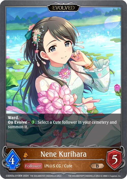 Nene Kurihara (Evolved)