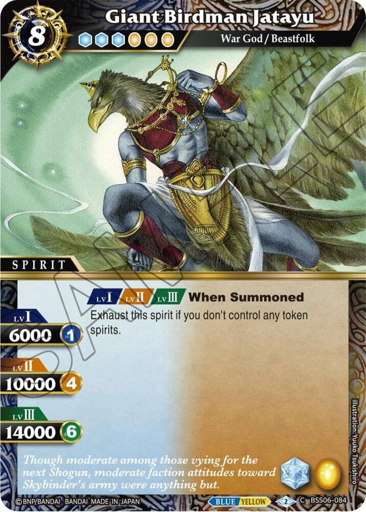 Giant Birdman Jatayu