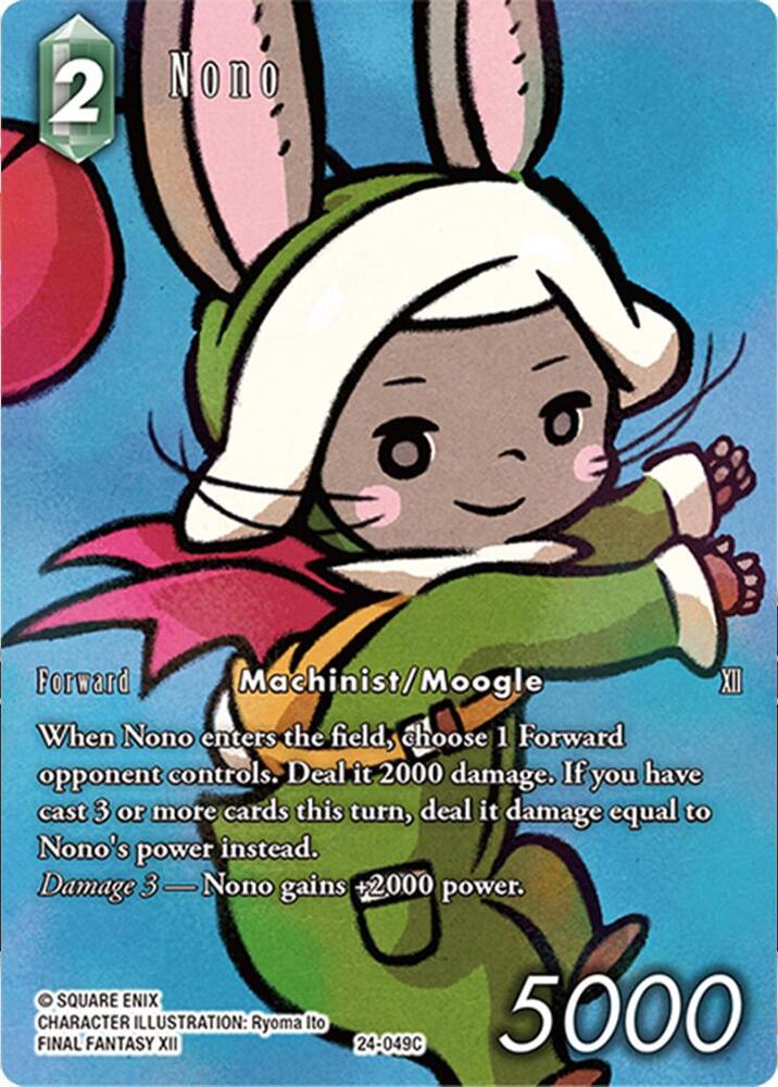 Nono (Full Art)
