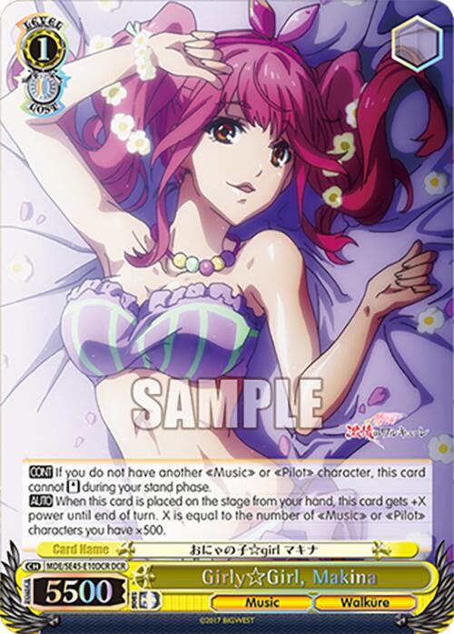 Girly Girl, Makina (DCR)