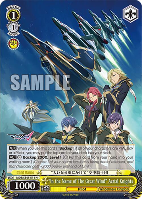 "In the Name of The Great Wind" Aerial Knights