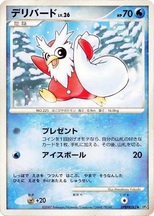 Delibird