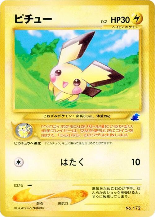 Pichu