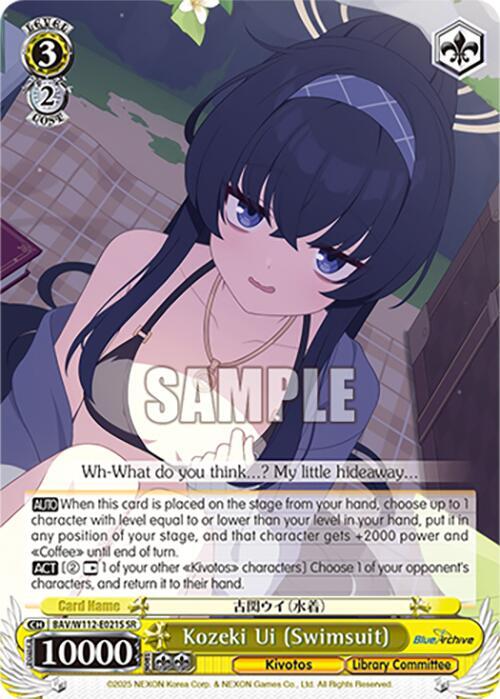 Kozeki Ui (Swimsuit) (SR)