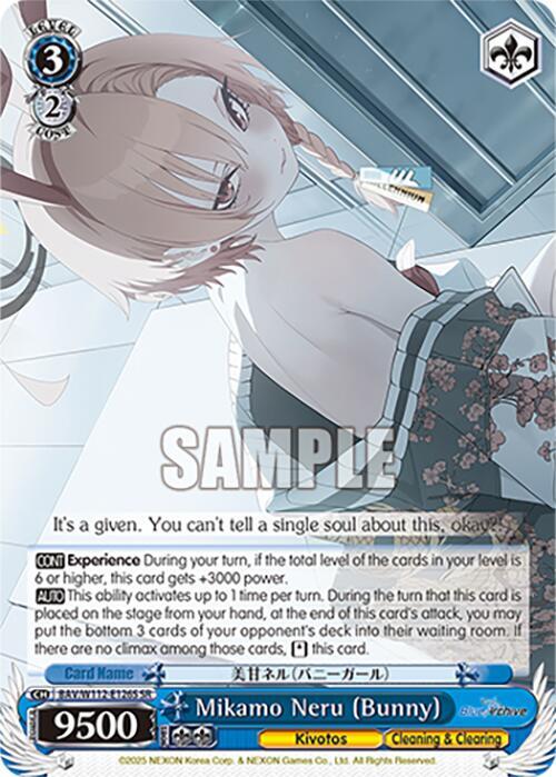 Mikamo Neru (Bunny) (SR)