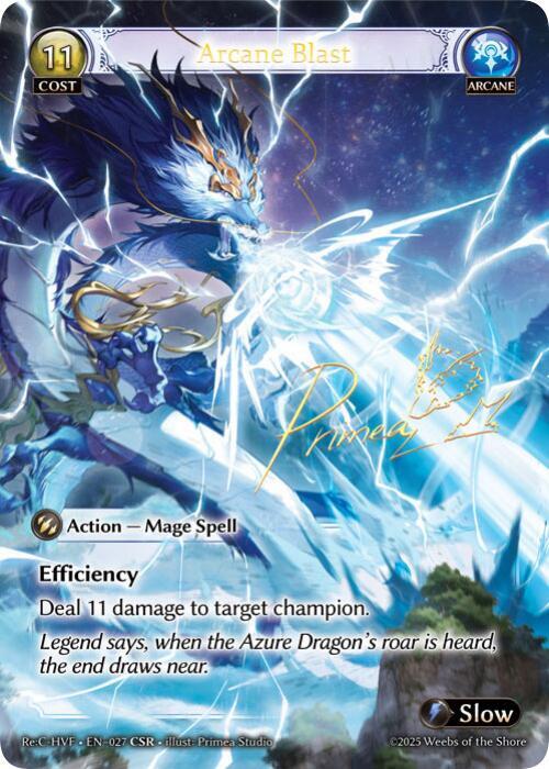 Guo Jia Re: Collection, Heaven’s Favored