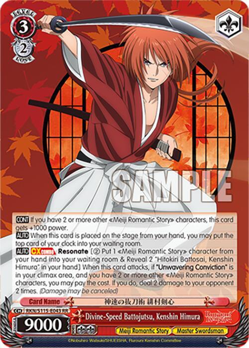 Divine-Speed Battojutsu, Kenshin Himura