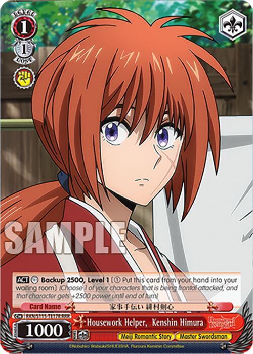 Housework Helper,  Kenshin Himura (RRR)