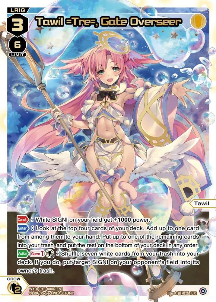 Tawil =Tre=, Gate Overseer (LR)