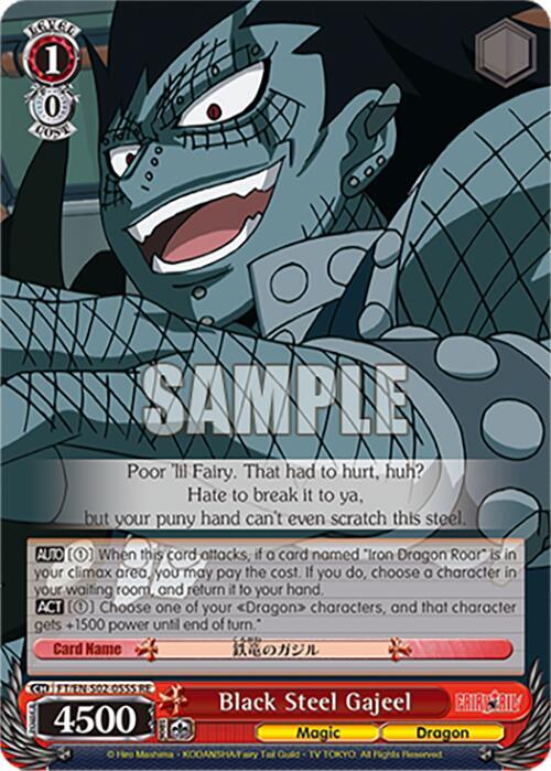 Black Steel Gajeel (SR)