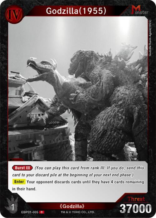 Godzilla (1955) (EBP01-005)