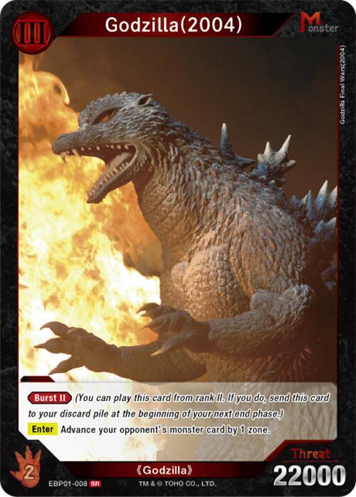Godzilla (2004) (EBP01-008)